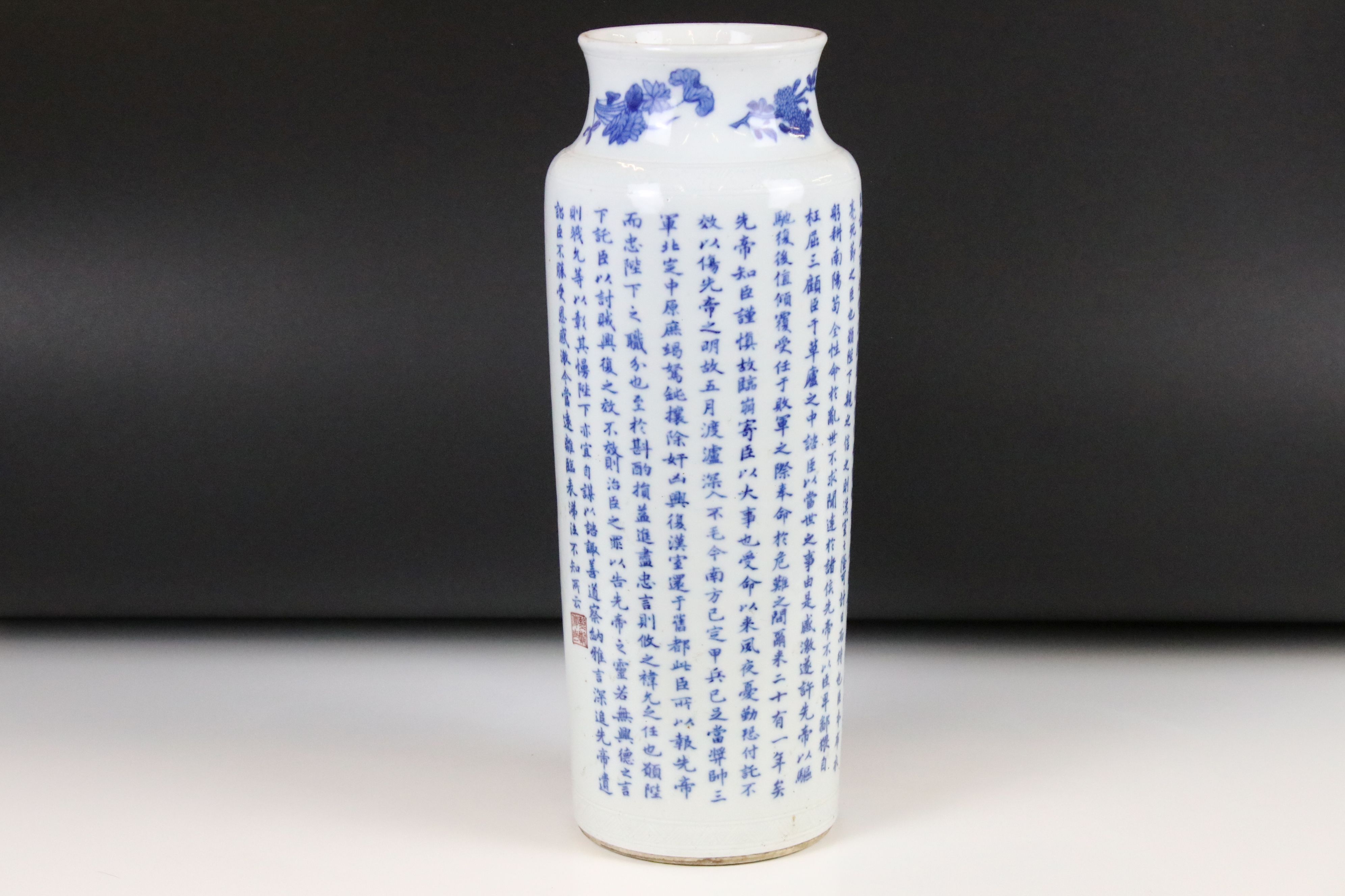 Chinese Porcelain Vase, the body all over decorated with columns of cobalt blue characters or