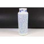 Chinese Porcelain Vase, the body all over decorated with columns of cobalt blue characters or