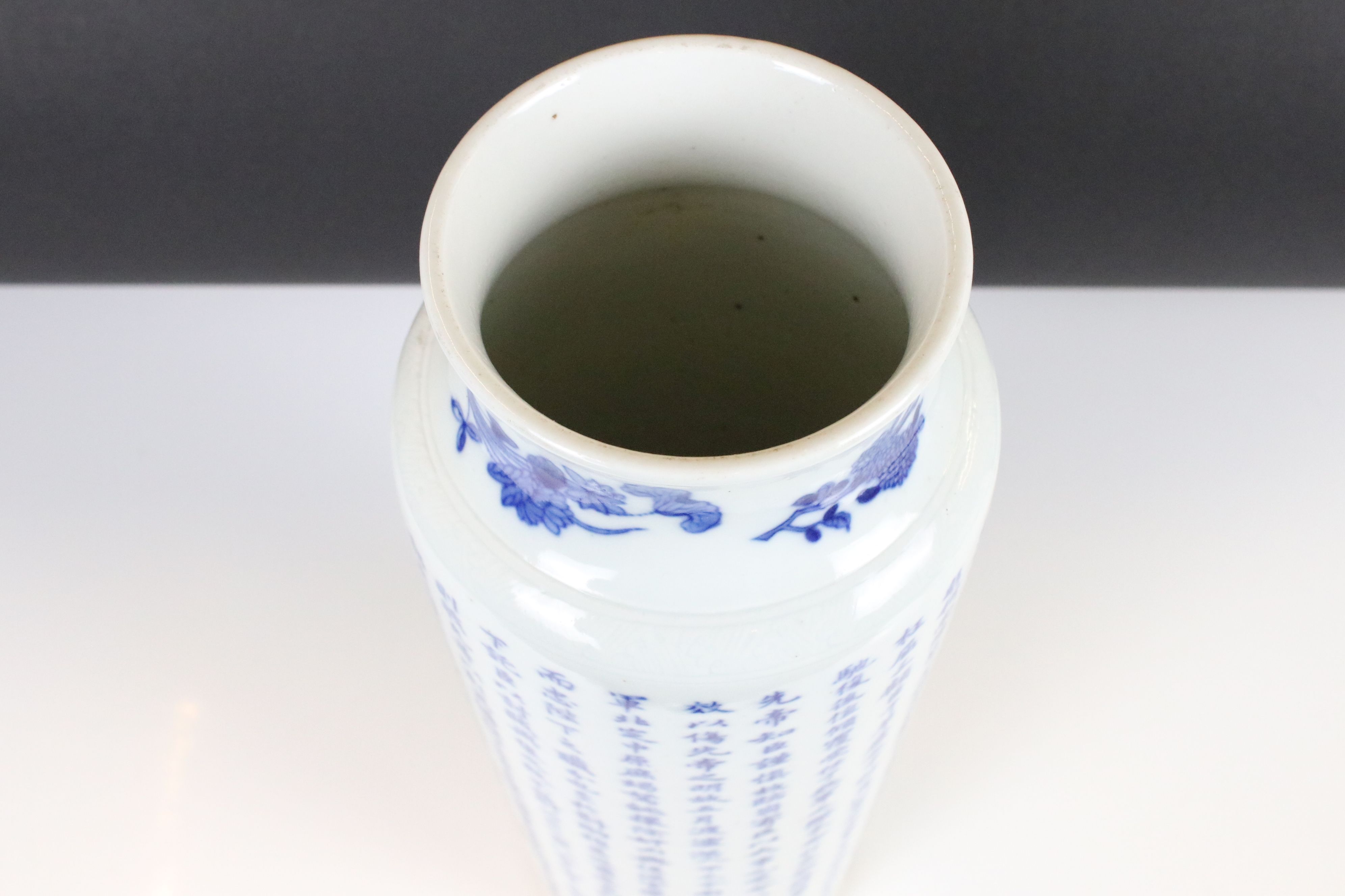 Chinese Porcelain Vase, the body all over decorated with columns of cobalt blue characters or - Image 2 of 11