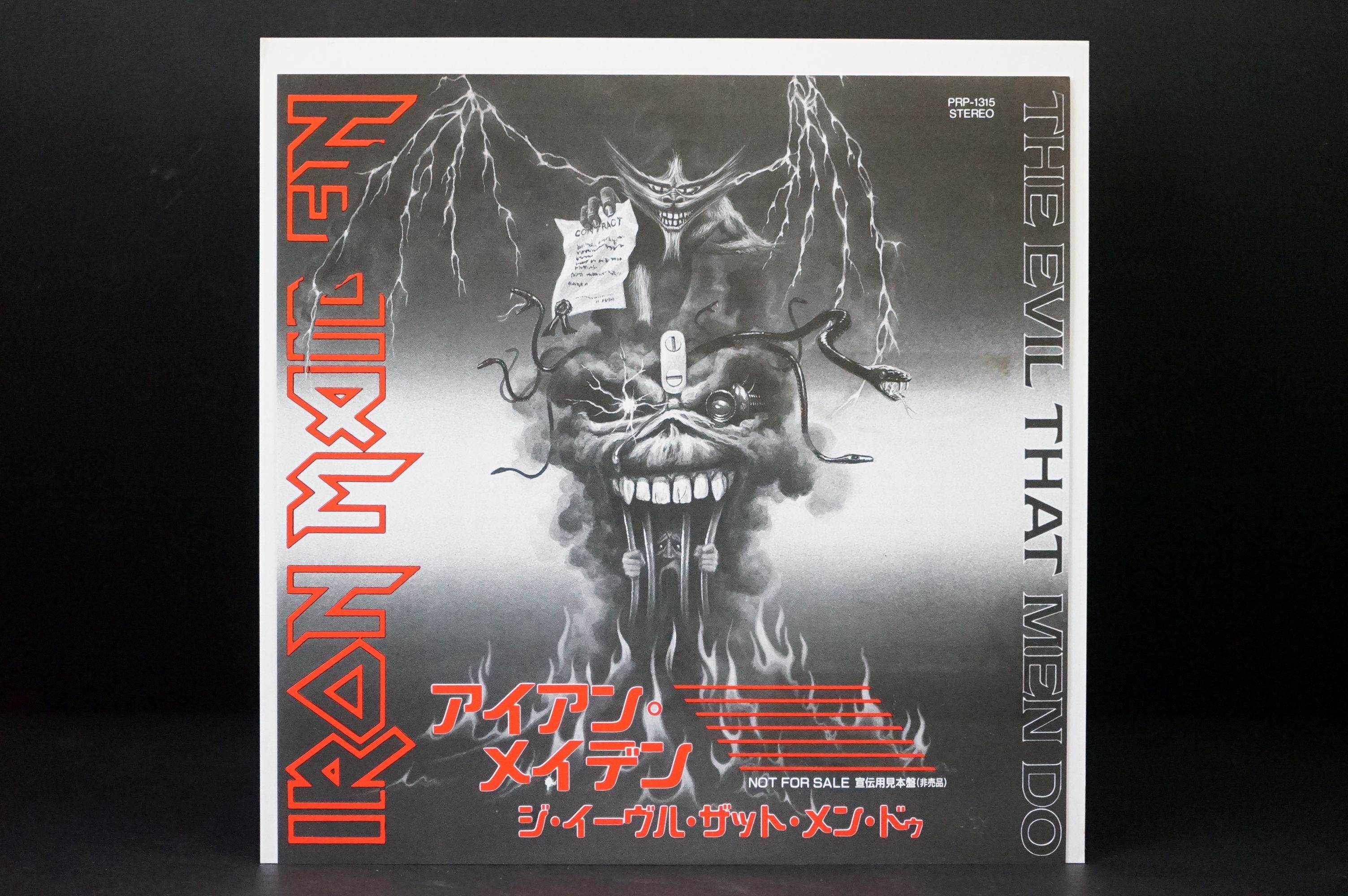 Vinyl - Iron Maiden The Evil That Men Do Japan only promo on EMI PRP-1315. NM