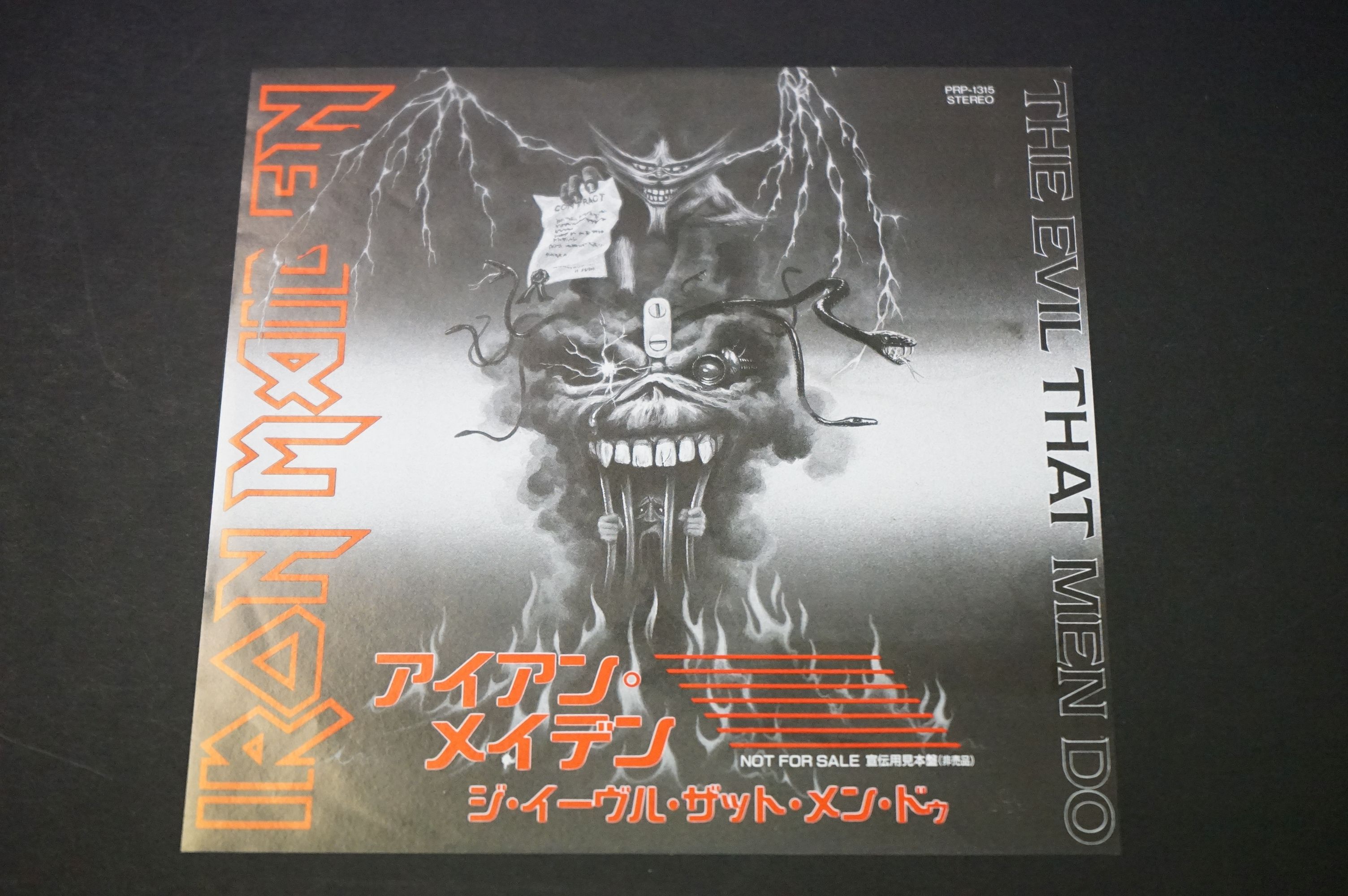 Vinyl - Iron Maiden The Evil That Men Do Japan only promo on EMI PRP-1315. NM - Image 6 of 7