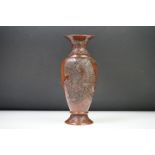 Chinese patinated metal vase of baluster form, with relief decoration depicting an Eagle clutching a