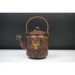 Chinese bronze teapot with four character seal mark to base. 15cm high (excluding handle)