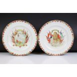 Pair of WWI Victory & Peace plates, with hand enamelled central motifs and flags of the Allies to