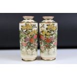 Pair of Japanese Satsuma vases decorated with birds amongst flowers, mountains in the background,