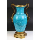 In the manner of Theodore Deck, a large French Faience Turquoise Glazed Porcelain Vase with Ormolu