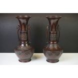 Near pair of Japanese bronze twin-handled bottle vases, with relief ornithological decoration and