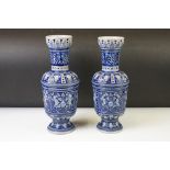 Pair of Westerwald pottery blue and grey stoneware vases, relief decorated with figures, masks and