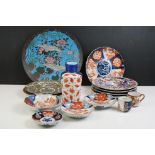 Collection of East Asian ceramics to include a set of four Imari plates (21.5cm diameter), five