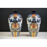 Pair of Early 20th century James Macintyre Aurelian Poppy Baluster Vases, probably designed by