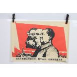 1960's Chinese Cultural Revolution Propaganda Poster depicting Marx, Lenin and Mao dated 1969,