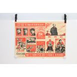 1960's Chinese Cultural Revolution Maoist Propaganda Poster, printed in black and red, 51cm x 70cm
