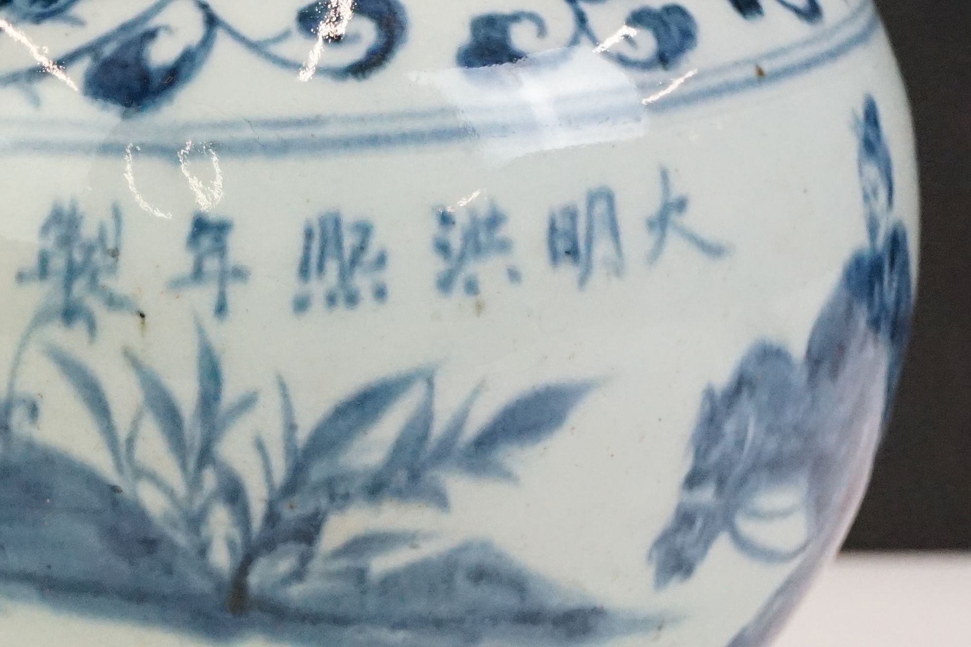 Chinese blue & white twin-handled ceramic bottle vase decorated with warriors on horseback, with - Image 3 of 17