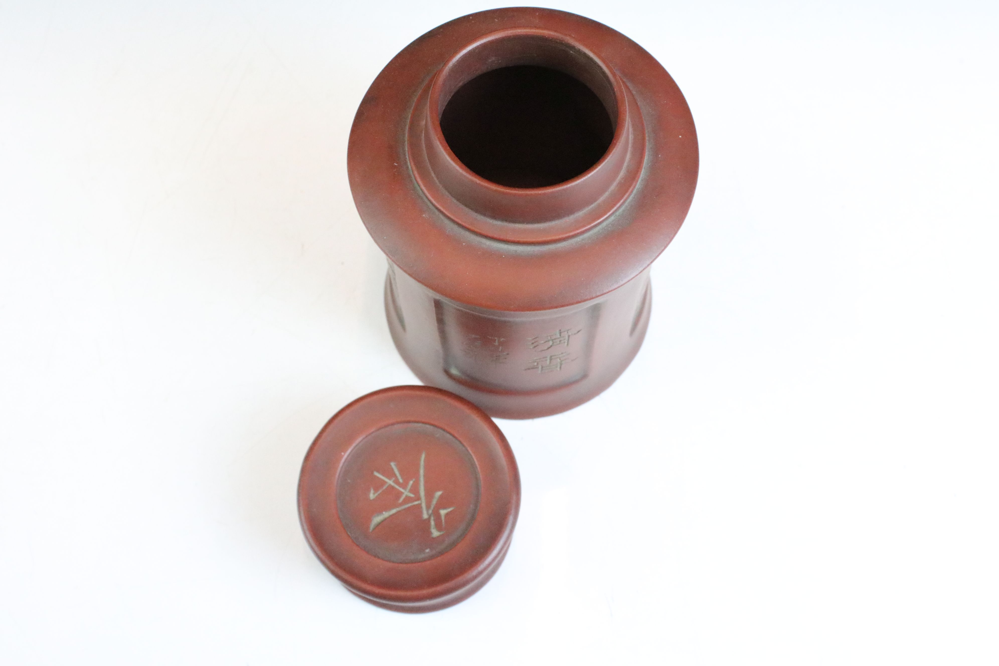20th Century Chinese Yixing red clay tea pot of gourd form having applied animal and vine leaf - Image 11 of 12