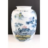 Large Chinese 20th Century hand painted blue and white porcelain vase with landscape scene and