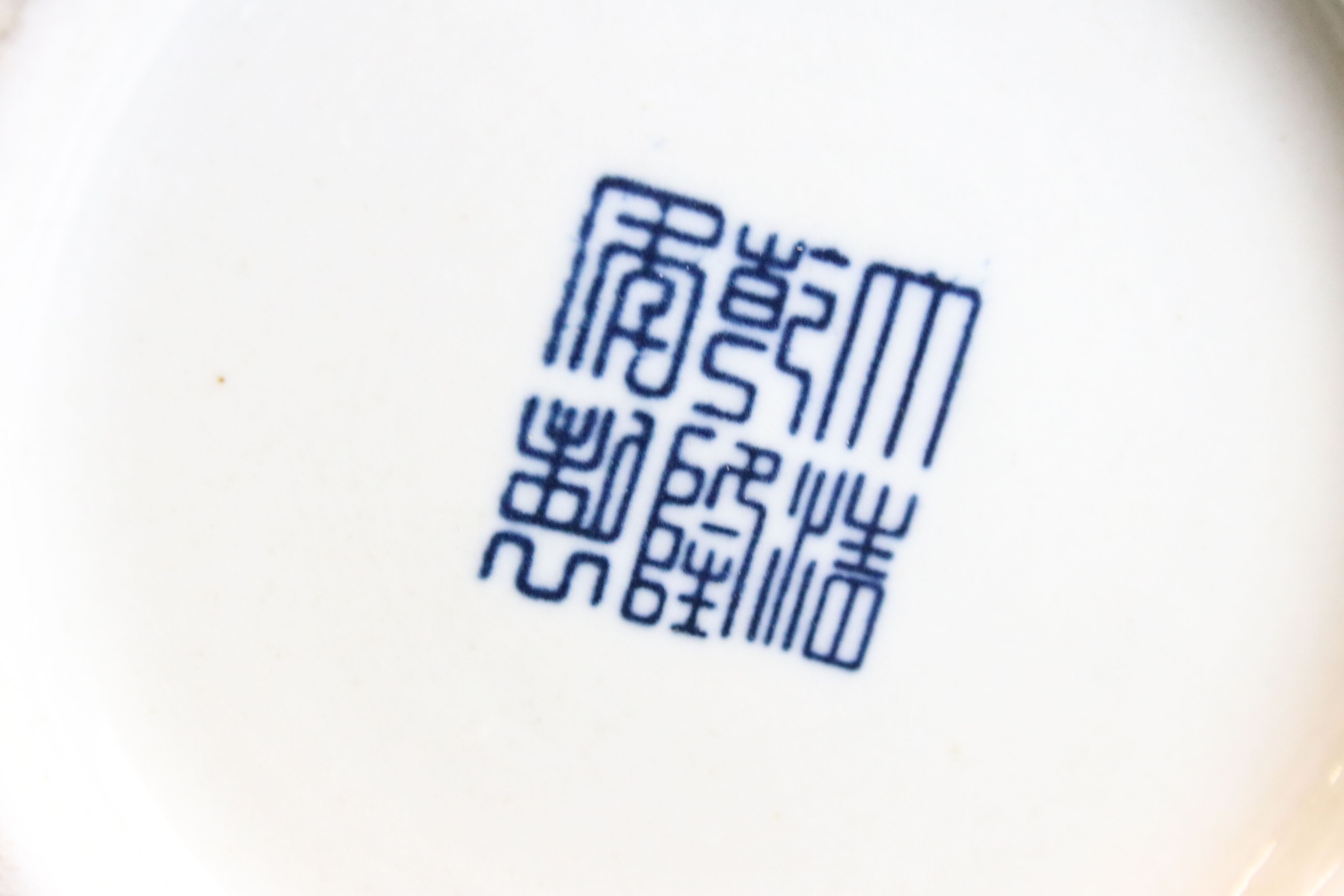 Near pair of Chinese blue and white bottle vases having printed and hand painted landscape scenes to - Image 6 of 6