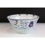 Chinese blue and white footed bowl having painted under glaze patterning to the sides. Character