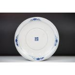 Chinese blue and white circular plate decorated with floral motifs and three blue concentric