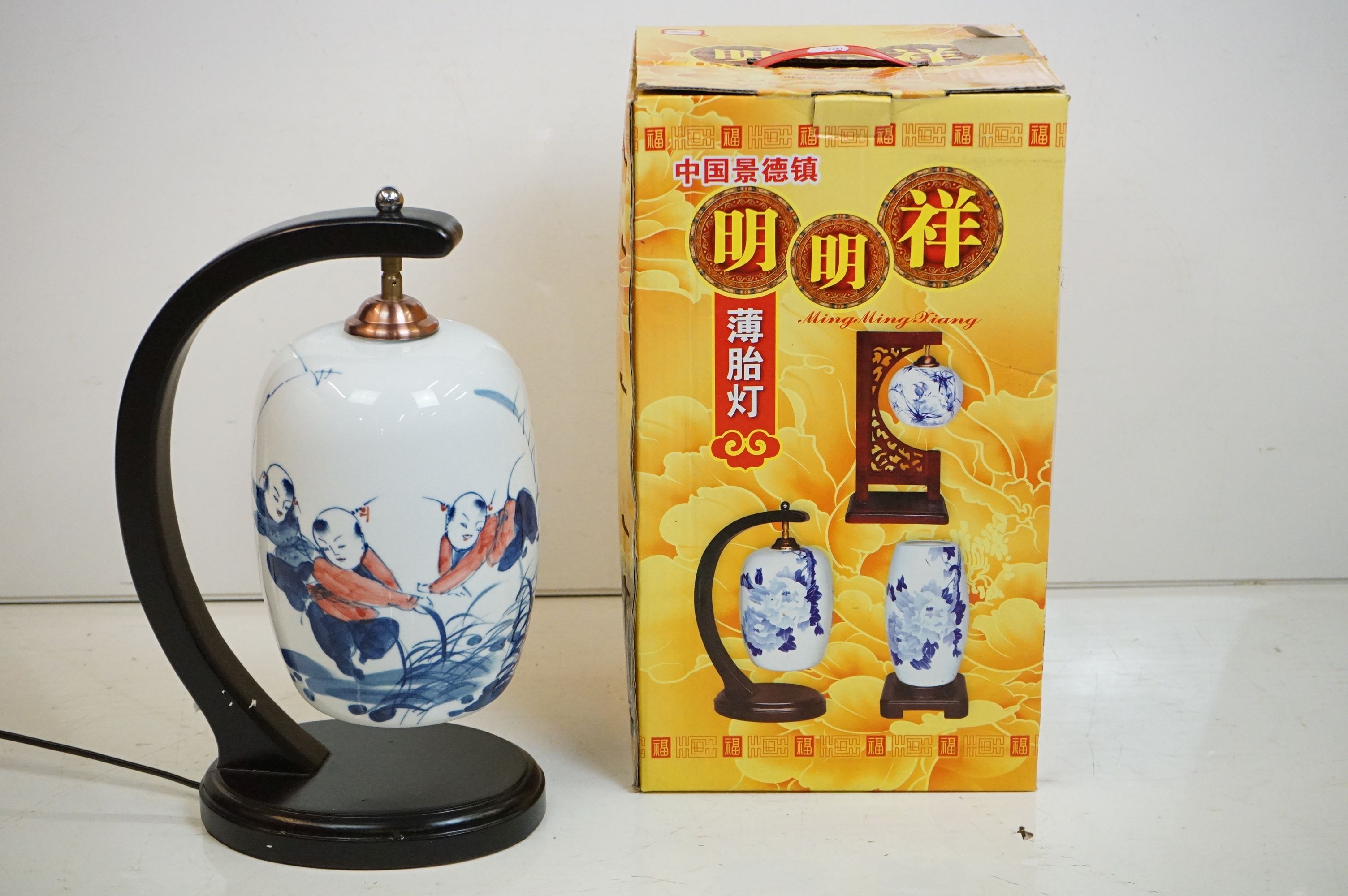 Chinese 'Ming Ming Xiang' table lamp, the blue & white hanging glass shade decorated with figures