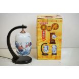 Chinese 'Ming Ming Xiang' table lamp, the blue & white hanging glass shade decorated with figures