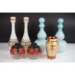 Group of mixed glassware to include a pair of double gourd lattice vases (approx 26.5cm high),