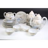 Mid Century Japanese porcelain tea service to include teapot, sugar bowl, jug, four teacups and