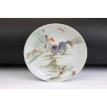 Chinese hand enamelled plate / dish featuring two guardian lions painted within a rocky landscape.