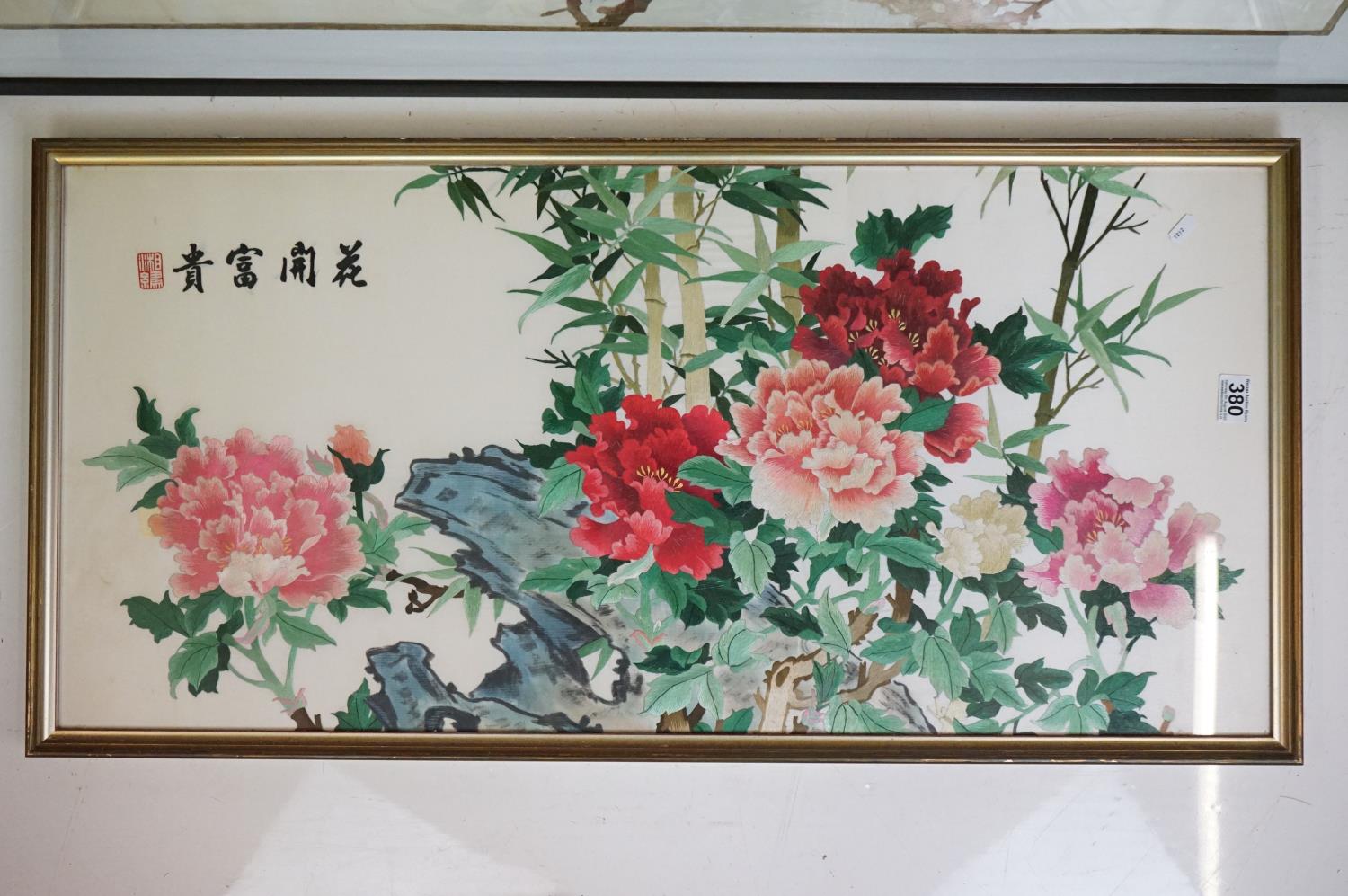 Two Chinese silk embroidered pictures, one decorated with flowers and bamboo and embroidered - Image 2 of 10