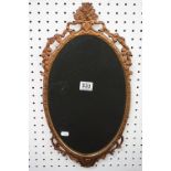 Gilt Metal Framed Oval Wall Mirror, 54cm high
