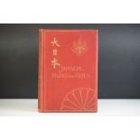 Book - Japanese Marks and Seals by James L. Bowes, hardbound single volume showing marks and seals