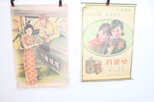 Chinese Advertising Poster, one for Hataman Cigarettes featuring two girls smoking, the other of a