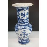 19th Century Chinese blue and white prunus pattern vase having a tapering body with flared neck, and