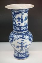 19th Century Chinese blue and white prunus pattern vase having a tapering body with flared neck, and