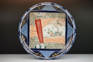 Japanese 19th Century ceramic dish having panelled decoration and gilt details. Mark to base.