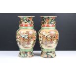 Pair of Japanese baluster vases enamel decorated with figural panels and floral decoration on a blue