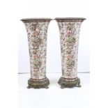 Pair of early 20th century crackle glazed ceramic & brass floor vases of fluted tapering form,