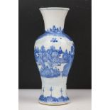 19th Century Chinese blue and white baluster vase having a painted landscape to the side and four