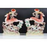 Pair of 19th Century Victorian flat back vases featuring leaping deer and hunting hounds. Measures