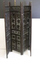 Indian Hardwood Four Panel Dressing Screen with carved pierced foliate decoration, each panel 40cm