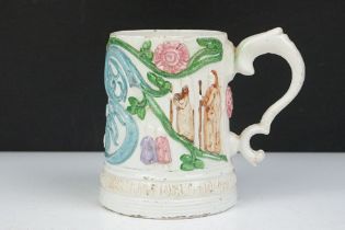 19th Century Victorian Compton Pottery mug decorated in relief with figures and foliate patterns,