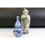 Chinese blue & white double gourd vase decorated with flowering prunus blossom, four-character