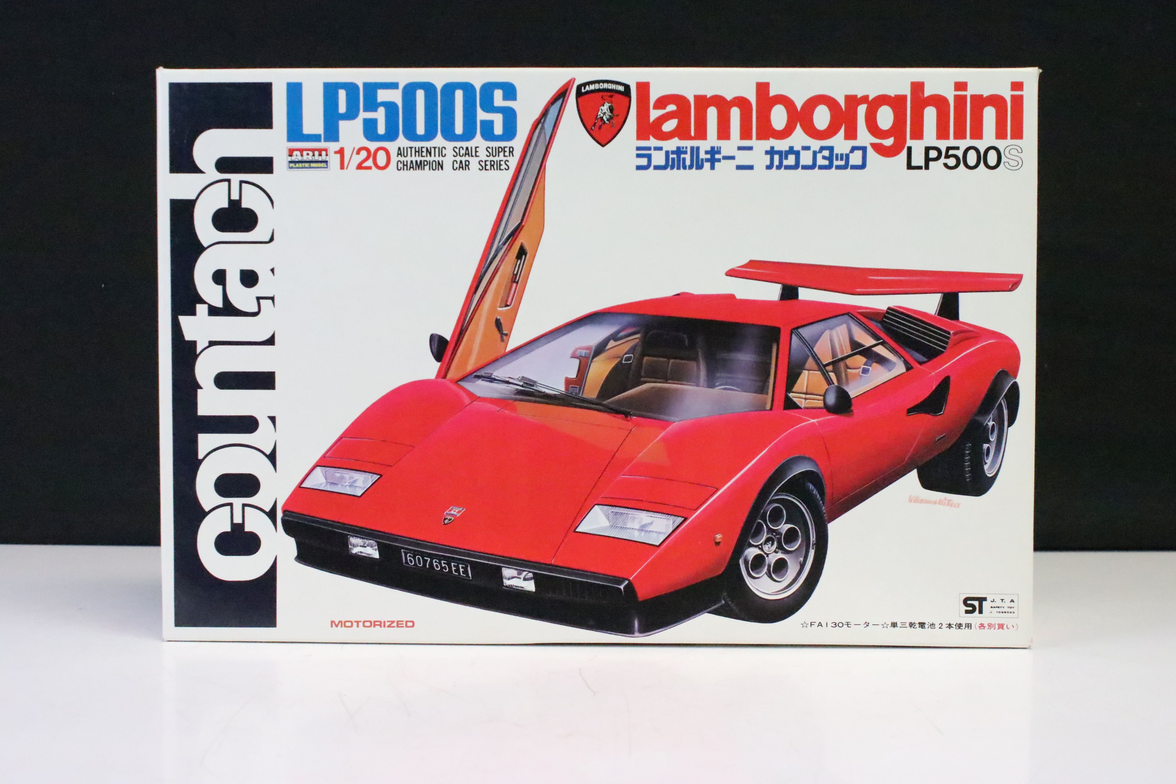 Four boxed ARII 1/20 plastic model car kits to include AR63A Countach Lamborghini LP500S, AR63B - Image 4 of 9