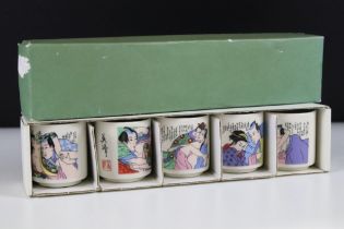 Set of five Japanese novelty risque / erotic sake cups in their original box
