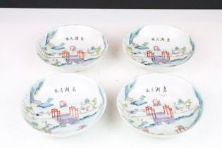 Set of four Chinese famille verte dishes of round form featuring bridges and pagoda's with four