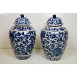 Pair of 20th century Chinese style blue and white vases & covers, of ovoid form, with underglaze