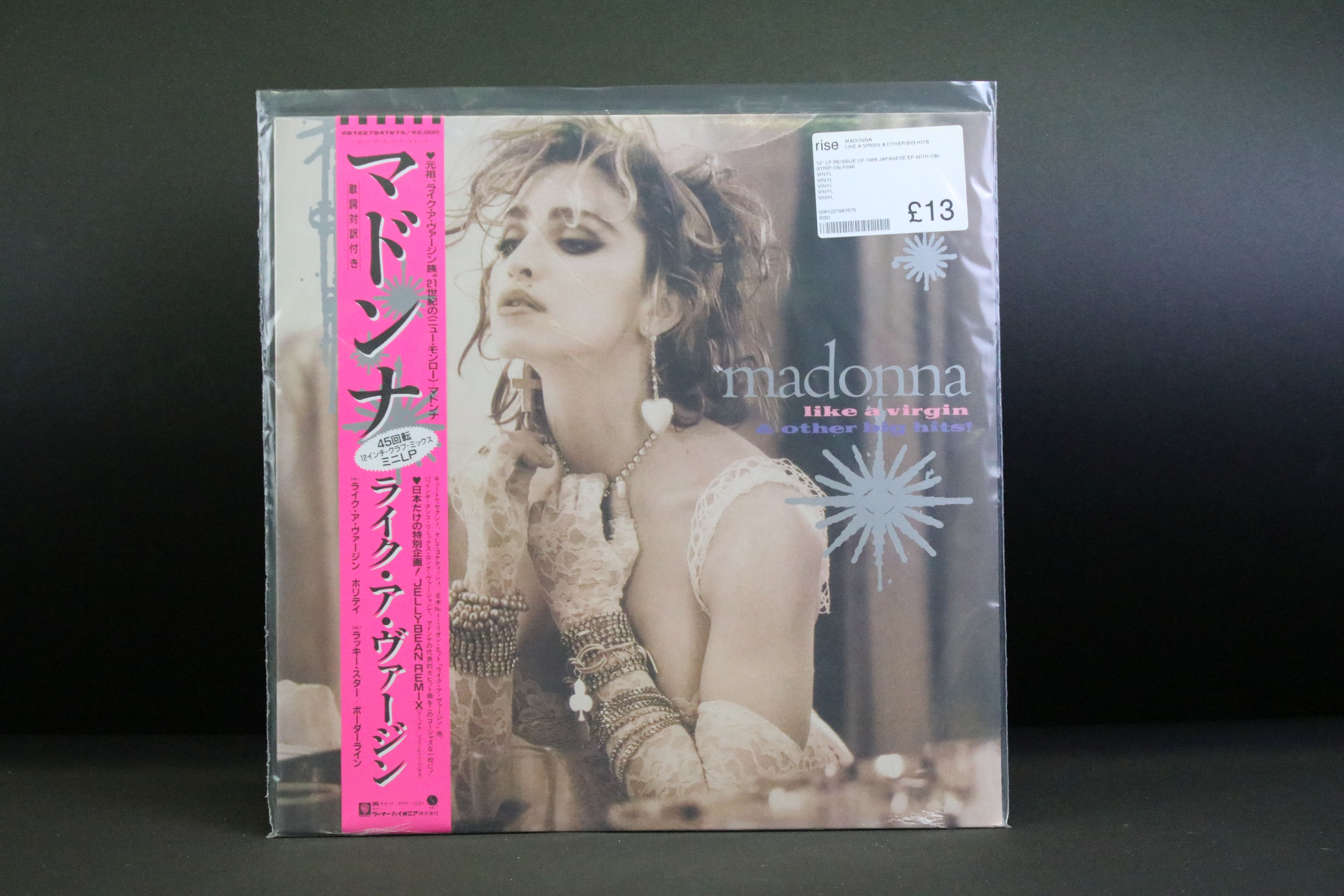 Vinyl - 3 sealed reissue LPs to include Kate Bush Hounds Of Love (AFZLP 087) Audio Fidelity ltd - Image 4 of 7