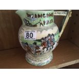 Widdicombe Fair musical jug