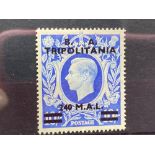 TRIPOLITANA T26 (1950). Set top value. Mint. Cat £55