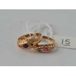 Two diamond and gem stone 18ct gold rings both size M 4.2g inc