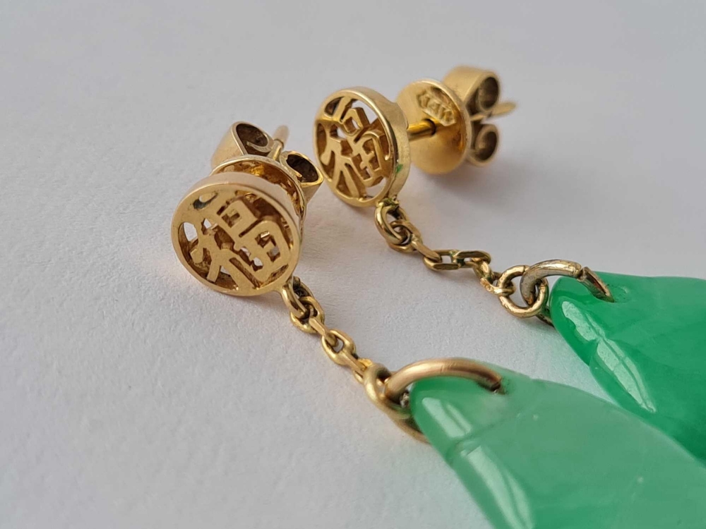 A pair Chinese gold and jade fish design earrings, 14ct - Image 2 of 4